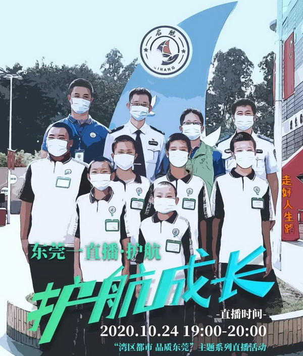 微信图片_20201027133120_调整大小.jpg