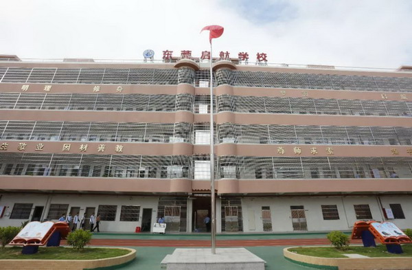 微信图片_20201027133350_调整大小.jpg