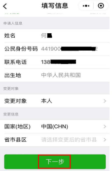 附件：户政业务预约办、网办和无犯罪记录证明网办指南558.png
