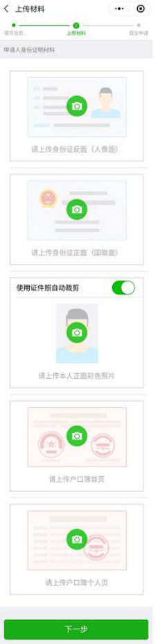 附件：户政业务预约办、网办和无犯罪记录证明网办指南589.png