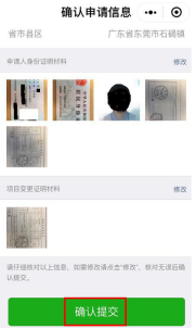 附件：户政业务预约办、网办和无犯罪记录证明网办指南624.png