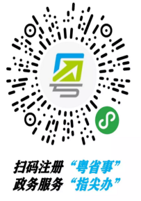 附件：户政业务预约办、网办和无犯罪记录证明网办指南785.png