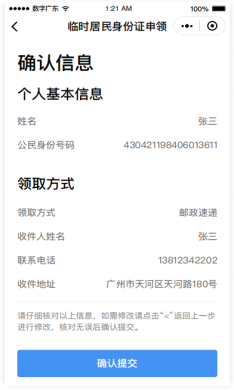 附件：户政业务预约办、网办和无犯罪记录证明网办指南1042.png