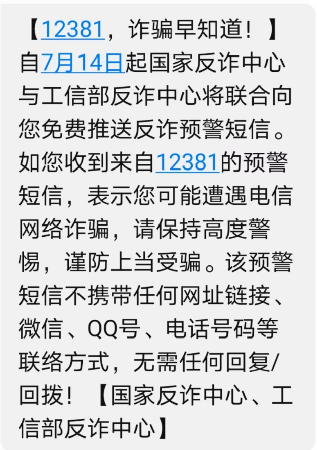 微信图片_20210717182645.png