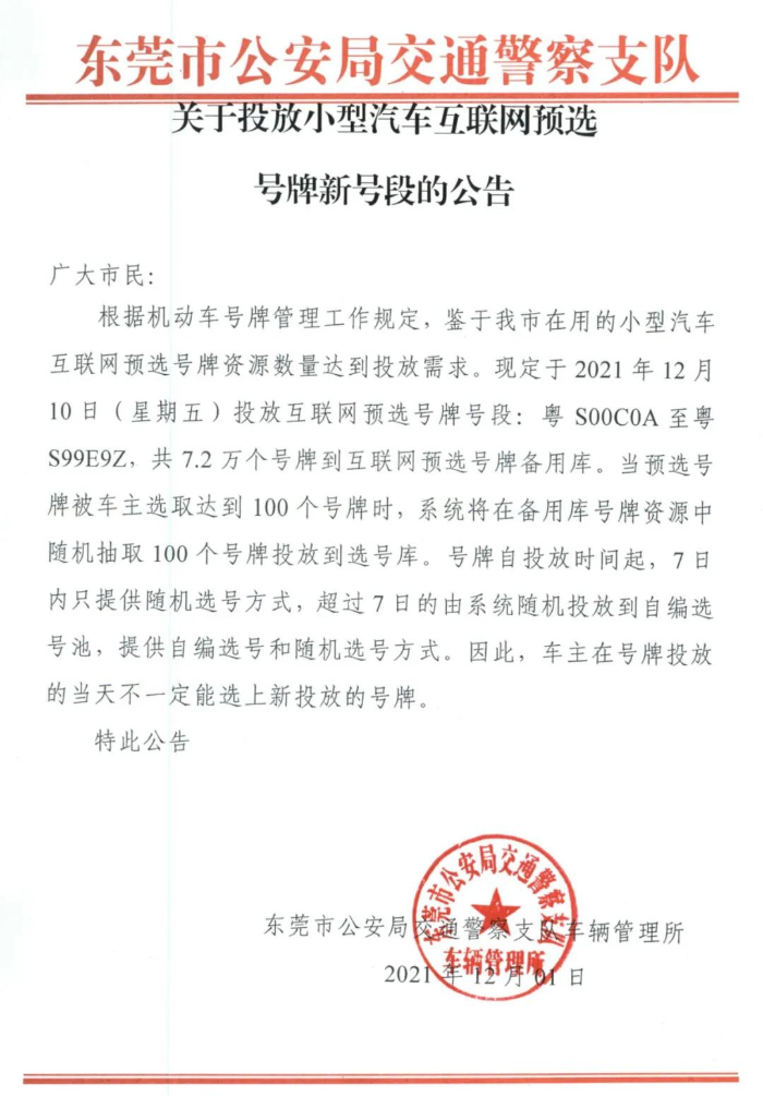 微信图片_20211203140240.jpg