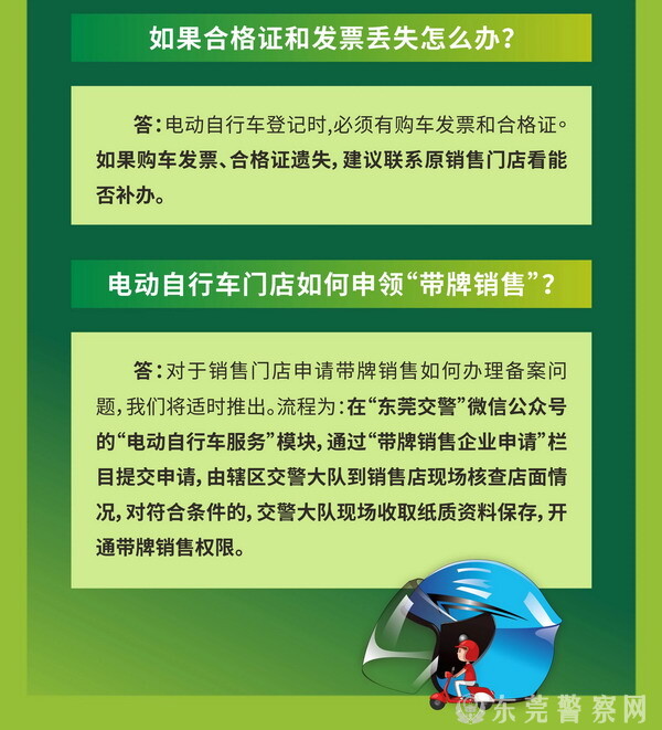 77_调整大小.jpg