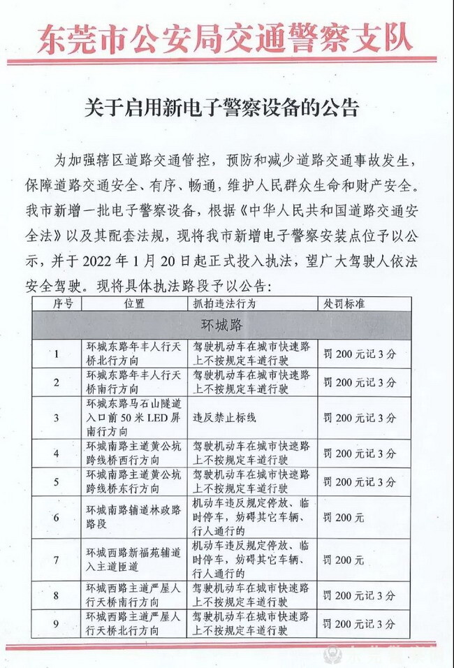 微信图片_20220118163441_调整大小.jpg