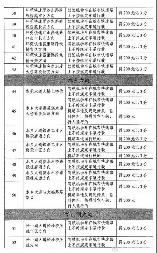 微信图片_20220118163501_调整大小.jpg