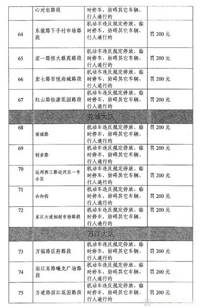 微信图片_20220118163514_调整大小.jpg