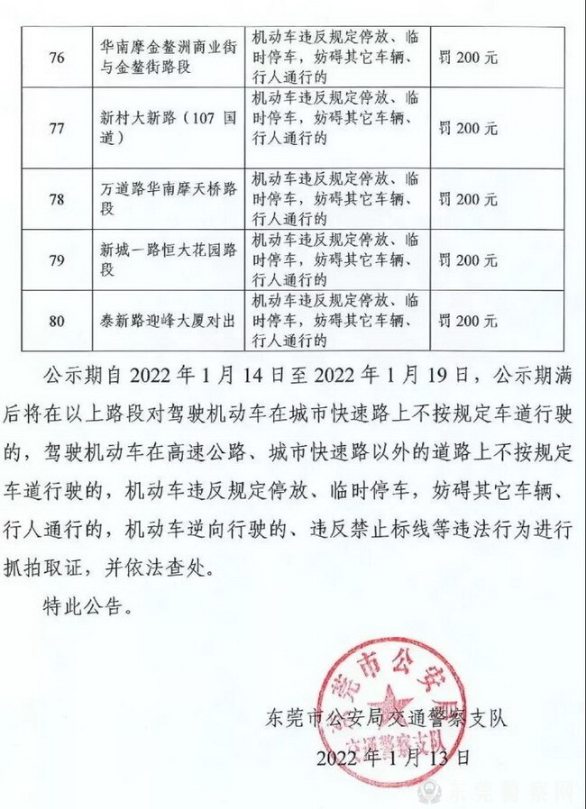 微信图片_20220118163522_调整大小.jpg