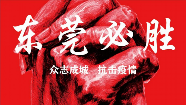 微信图片_20220308153713_调整大小.png