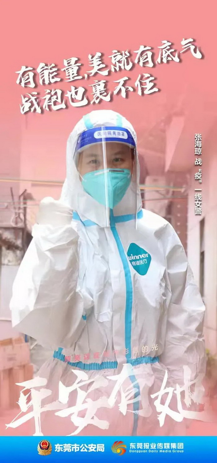 微信图片_20220311153825_调整大小.jpg