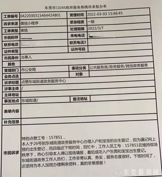 微信图片_20220324150029.jpg