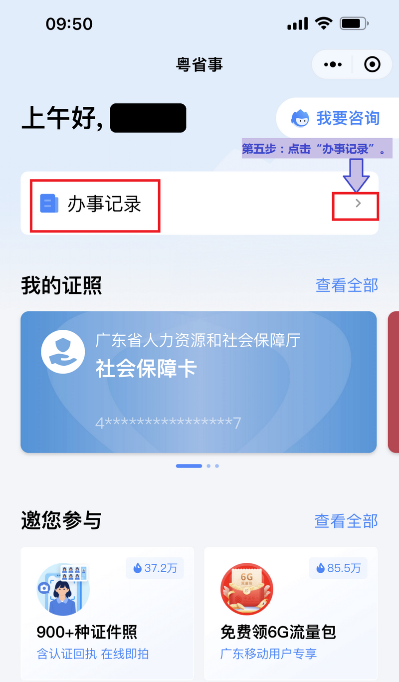 图片3_调整大小.png