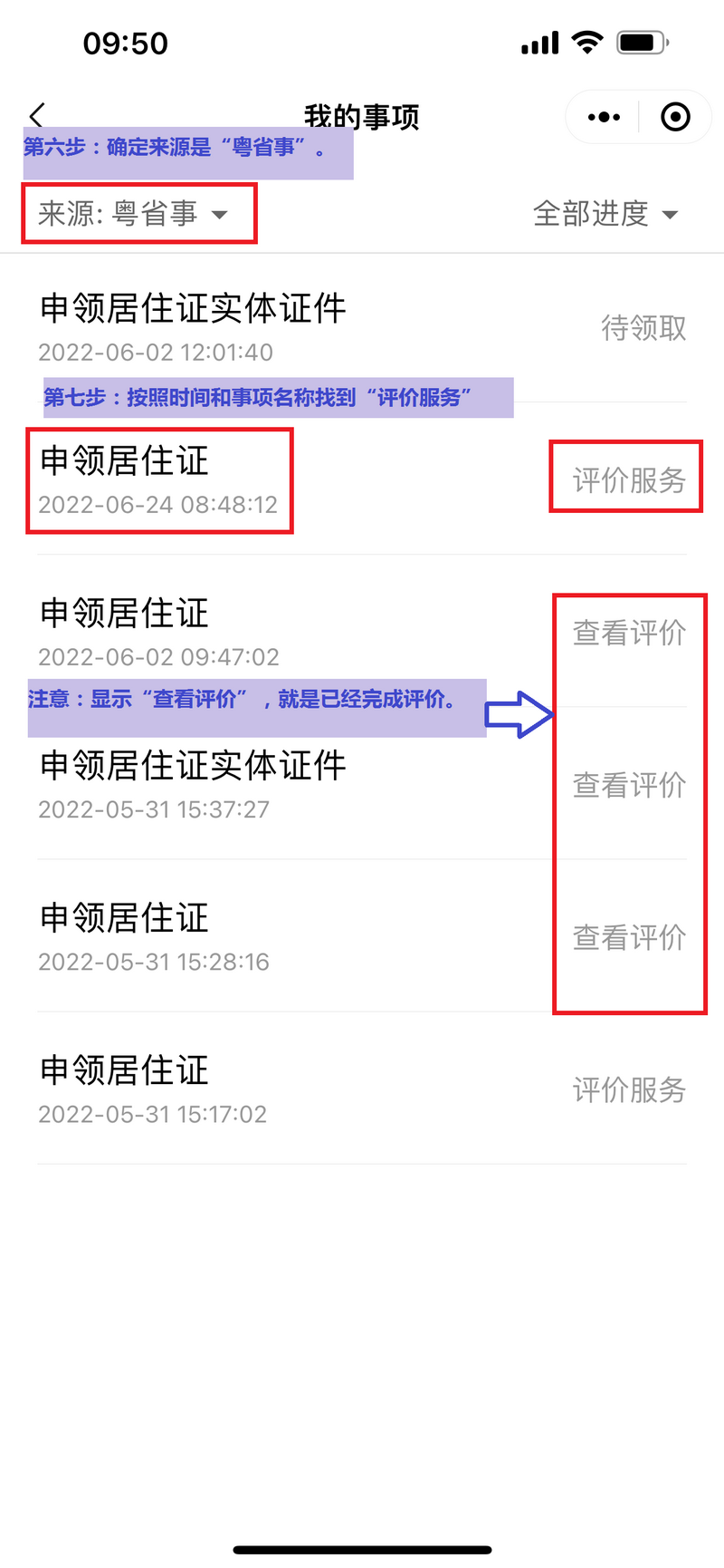 图片4_调整大小.png