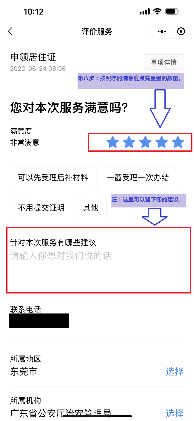 图片5_调整大小.png