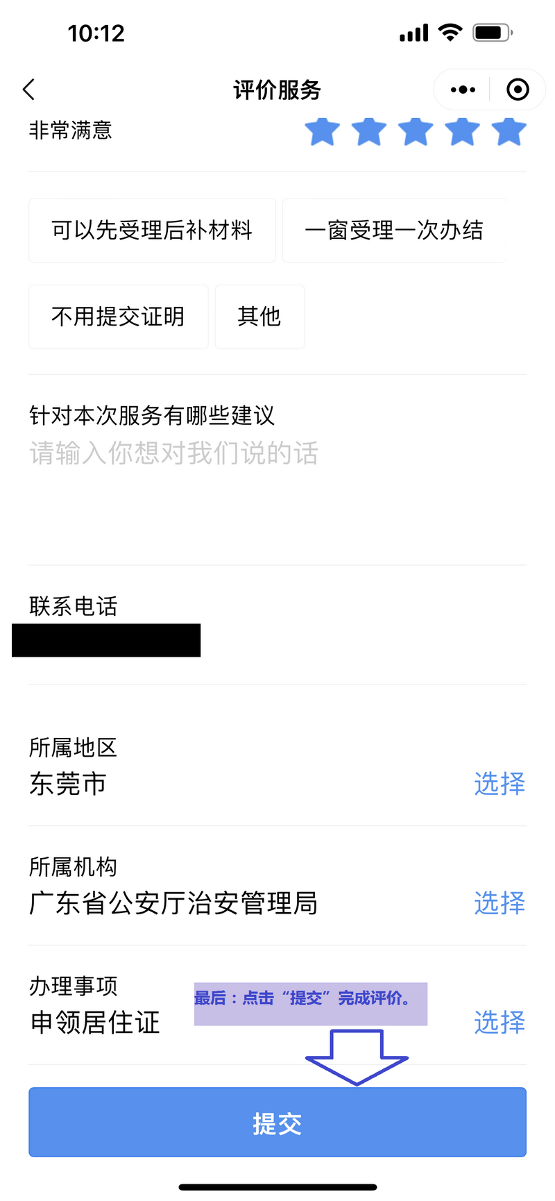 图片6_调整大小.png