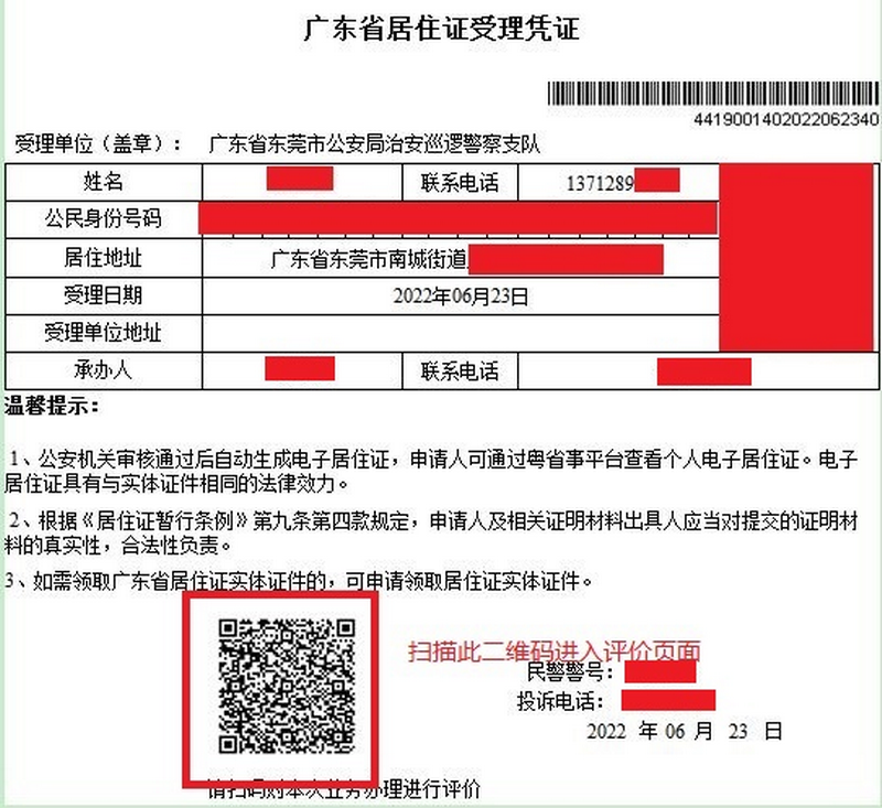 图片7_调整大小.png