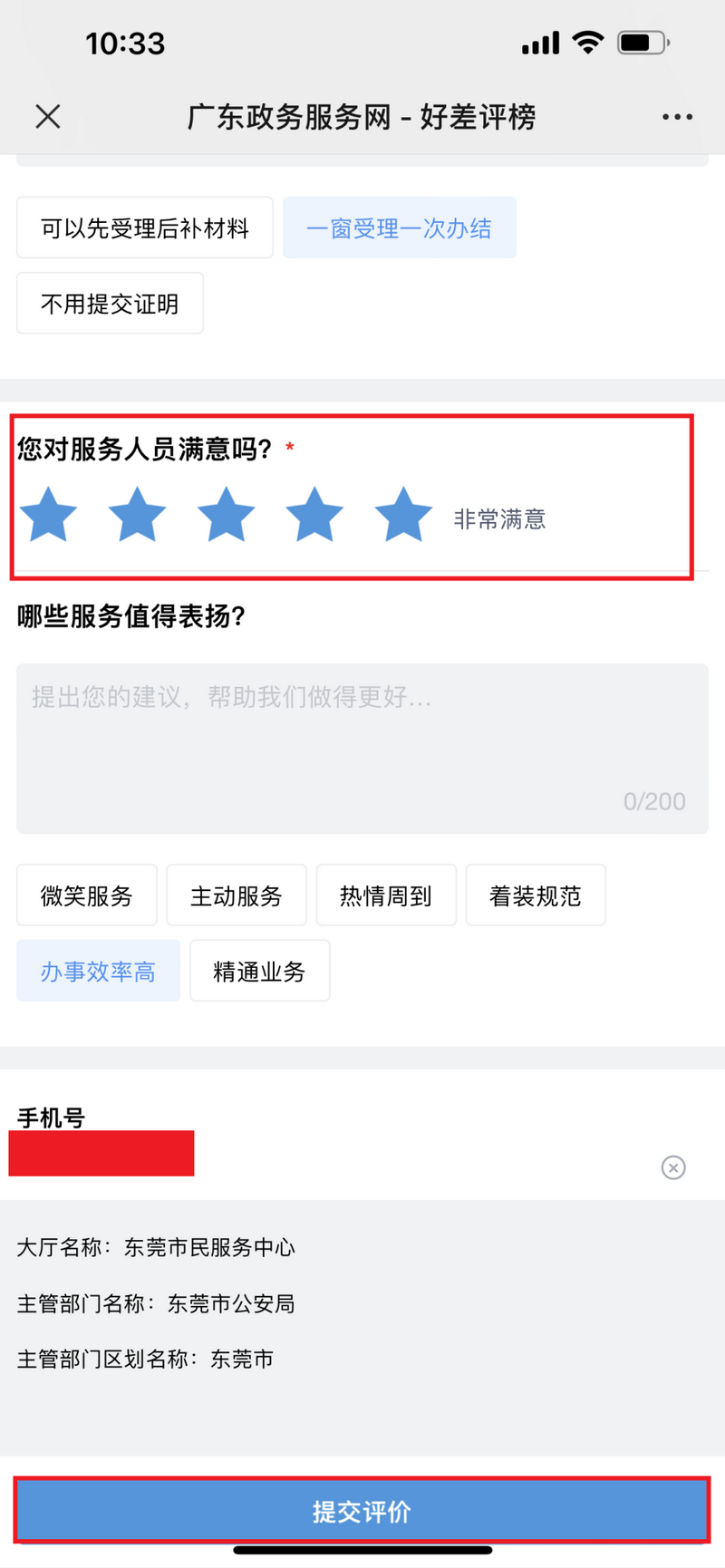 图片8_调整大小.png