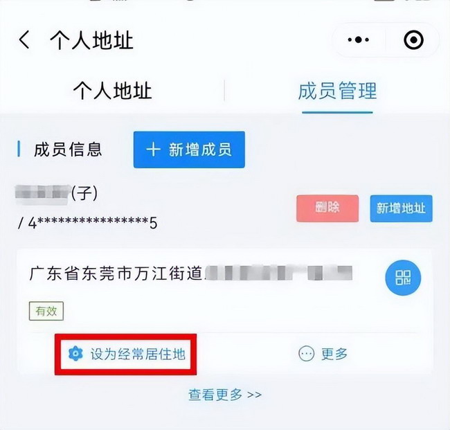 11_调整大小.jpg
