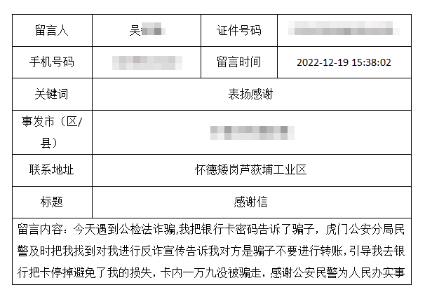 微信图片_20221227165114.png