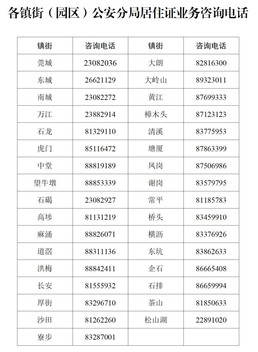 微信图片_20230209184950.png