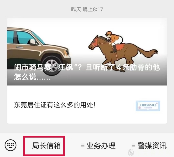 微信图片_20230414091003.jpg