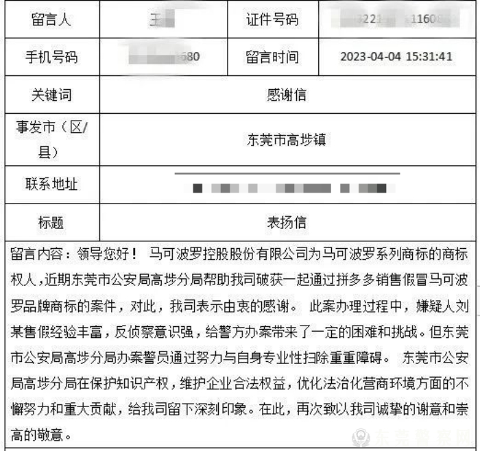微信图片_20230414091058.jpg