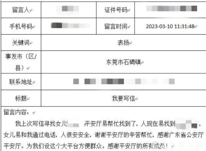 微信图片_20230511103345_1.jpg