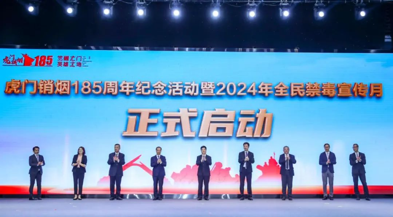微信图片_20240604164610.jpg