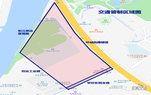 东莞交警临时调整东华、光明、翰林三大校区周边路段交通管制时间464.png