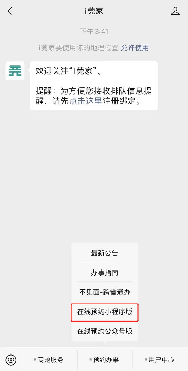 图片2_调整大小.png