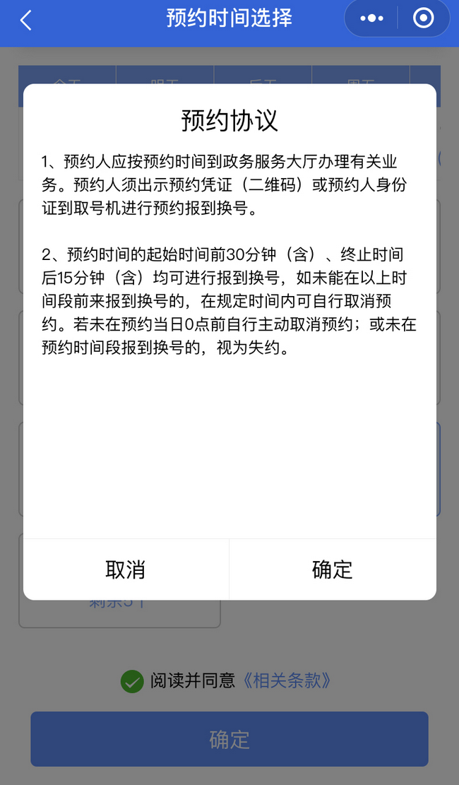 图片11_调整大小.png