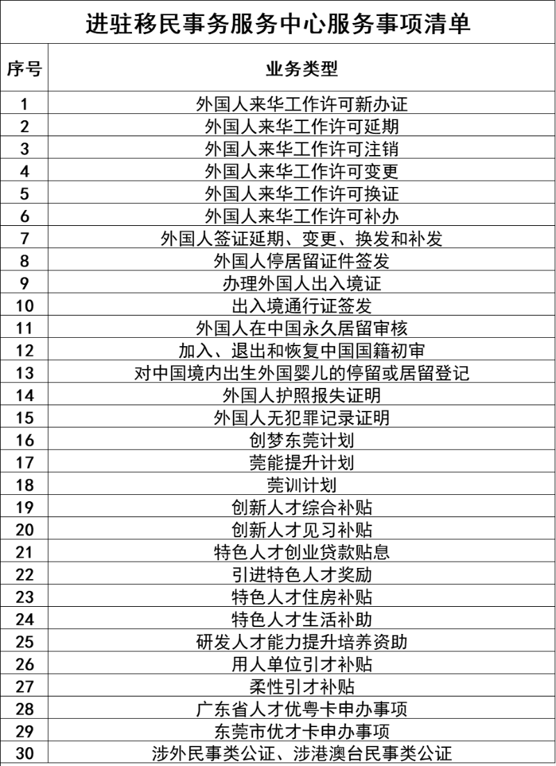 微信图片_20240930150702.png