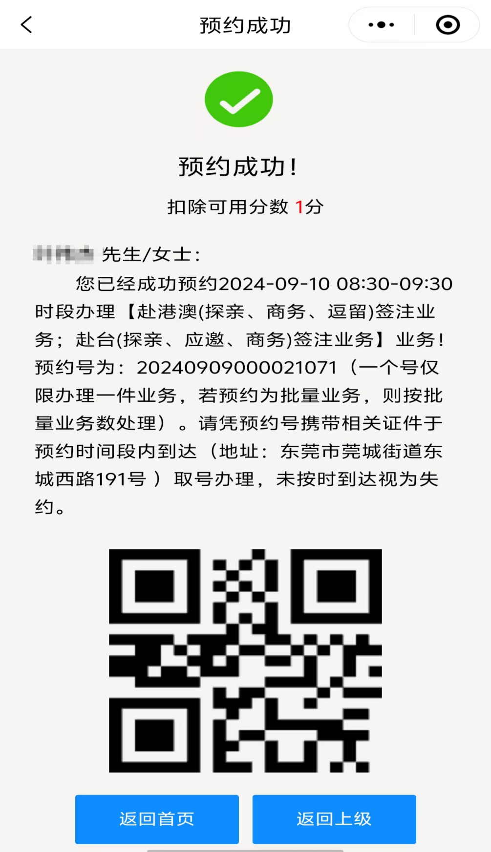 图片 13.png