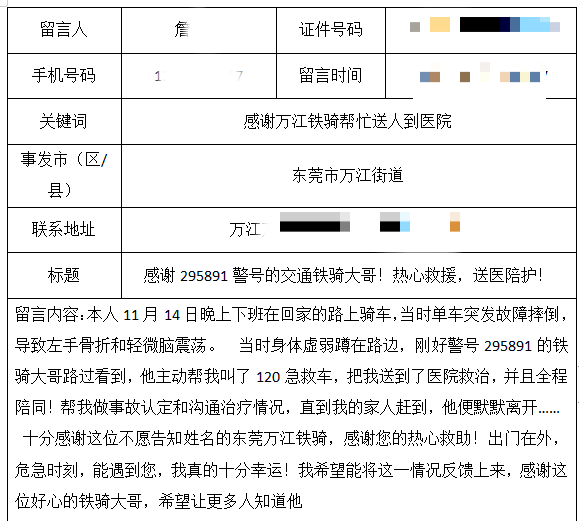 微信图片_20241221153338.png