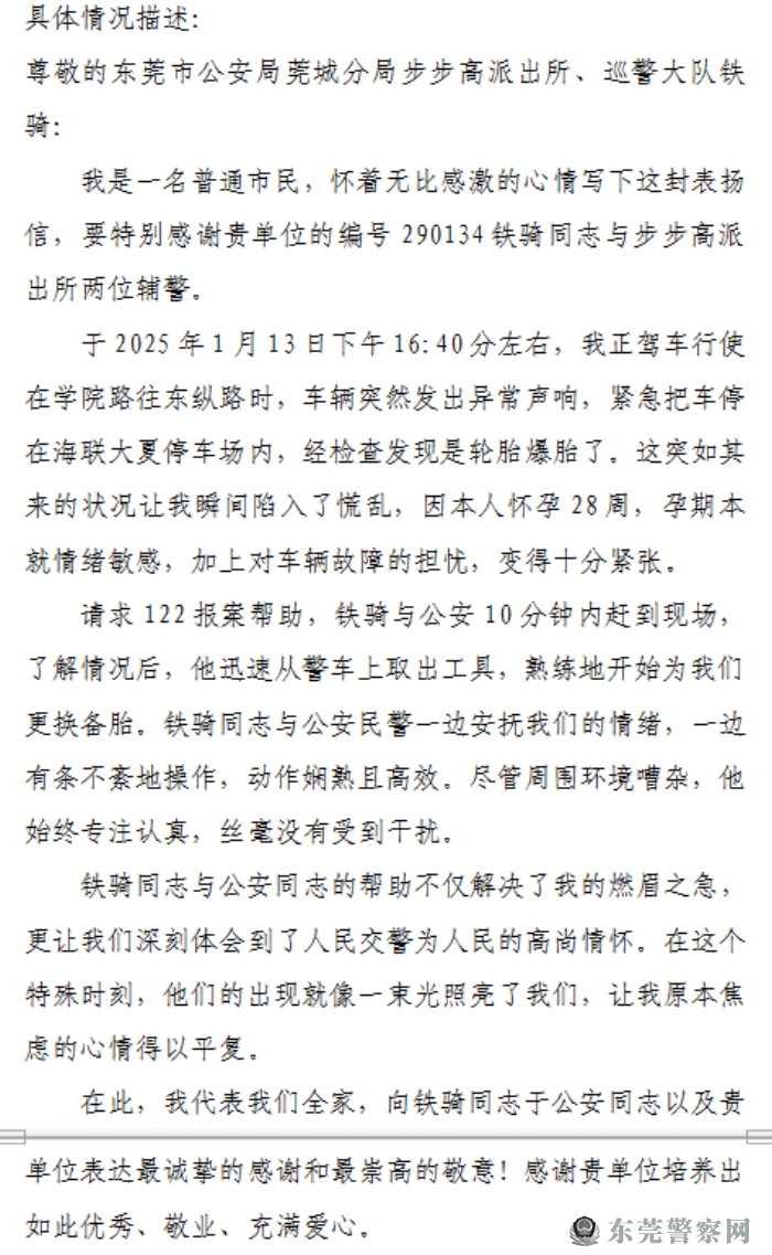 微信图片_20250216225216.jpg