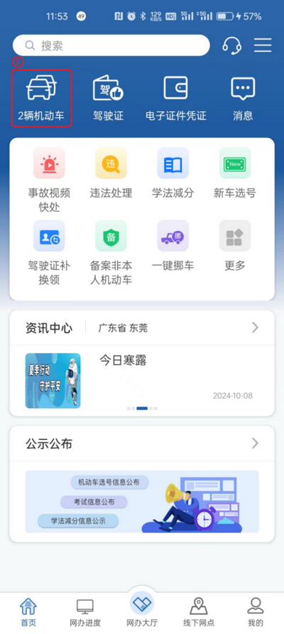 1_调整大小.png