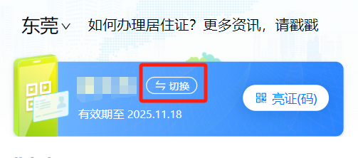 图片7.png