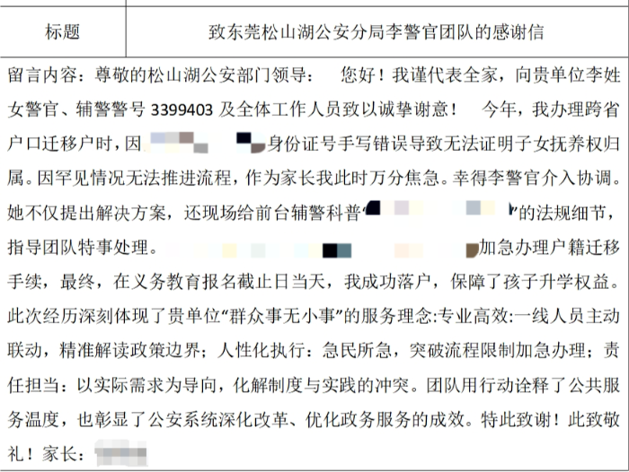 微信图片_20250529155631.png