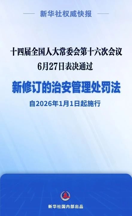 微信图片_20250702130657.jpg