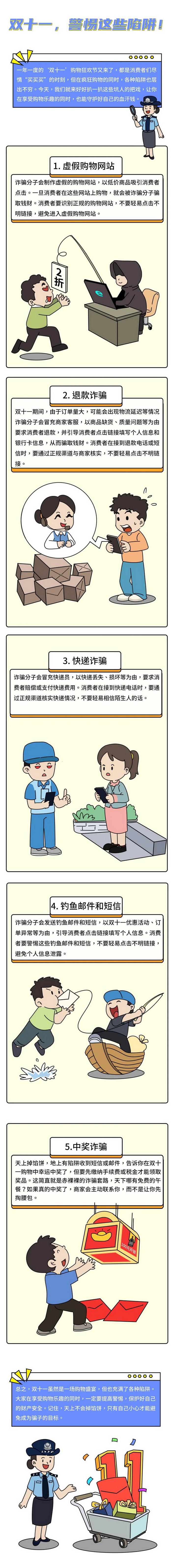 4_调整大小.jpg