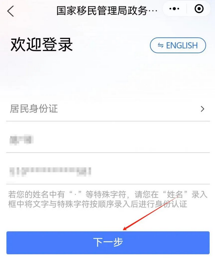 图片2_调整大小.png