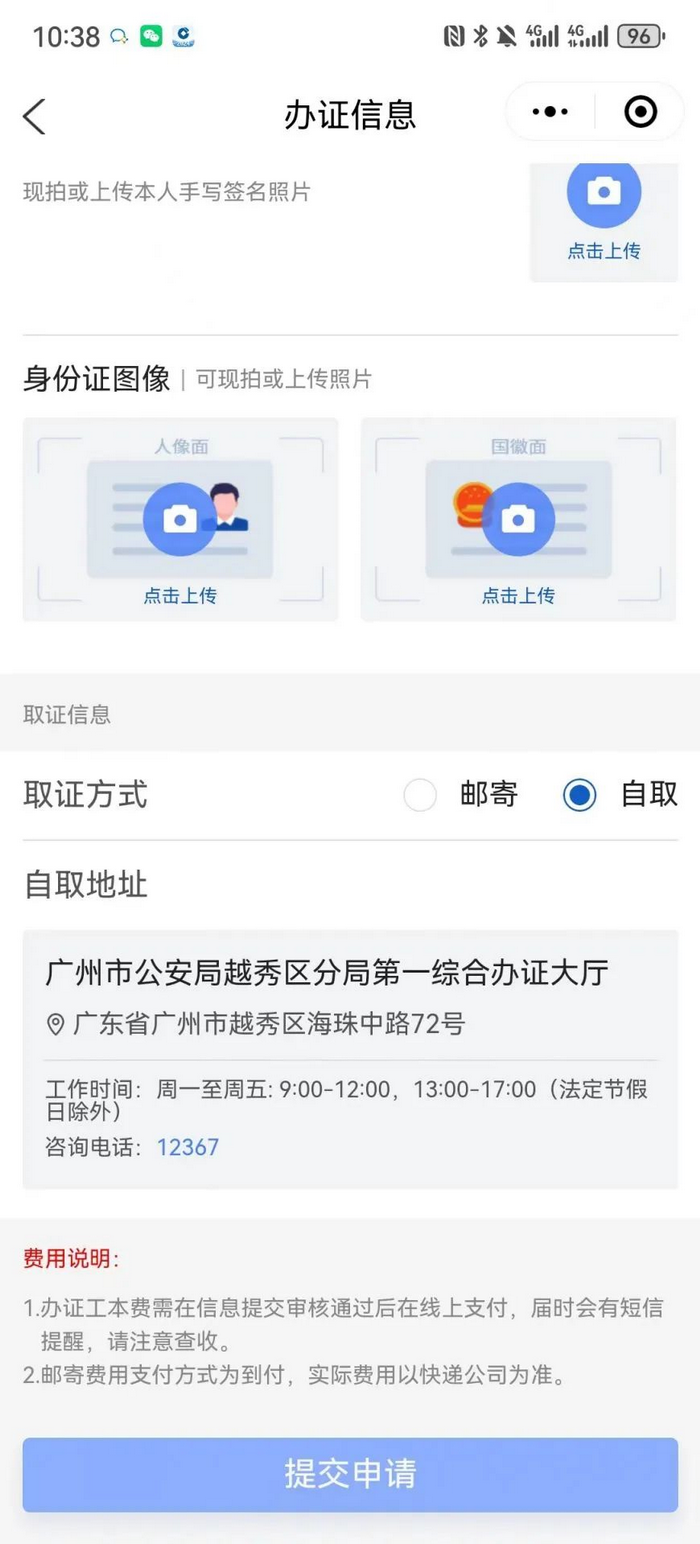 图片13_调整大小.png