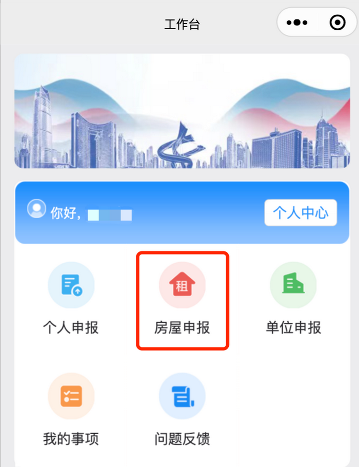 11_调整大小.png