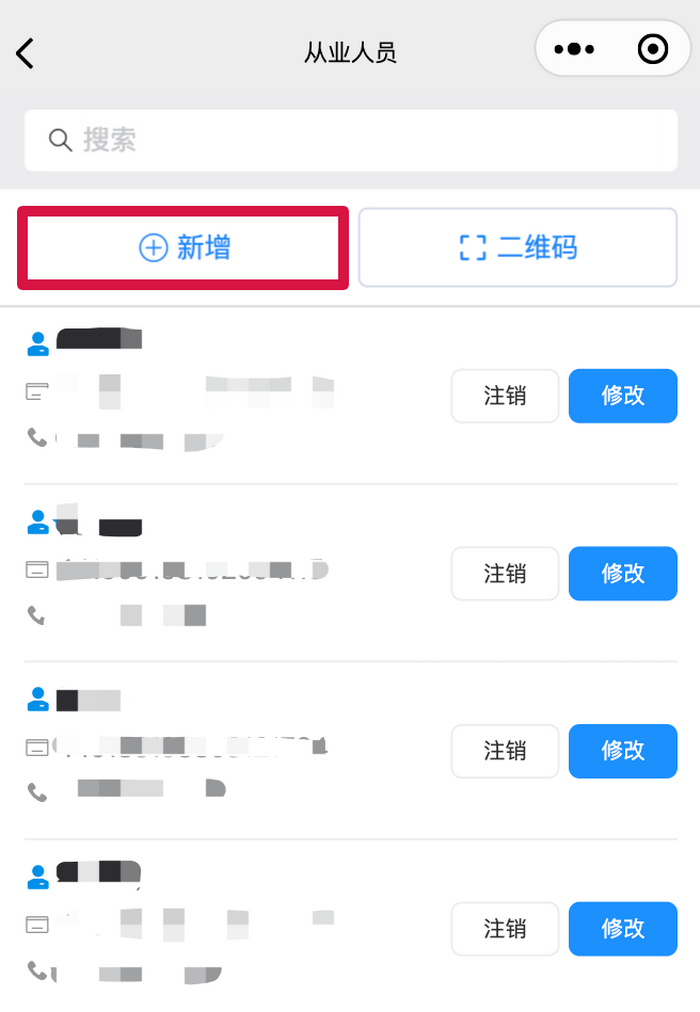 28_调整大小.png