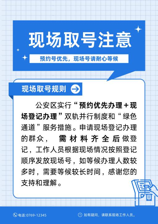 微信图片_2026-03-31_165929_260.png