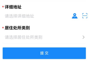 好消息：东莞居住证可以全城通办！760.png