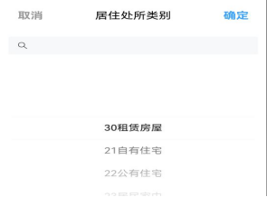 好消息:东莞居住证可以全城通办!761.png
