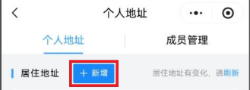 好消息:东莞居住证可以全城通办!736.png